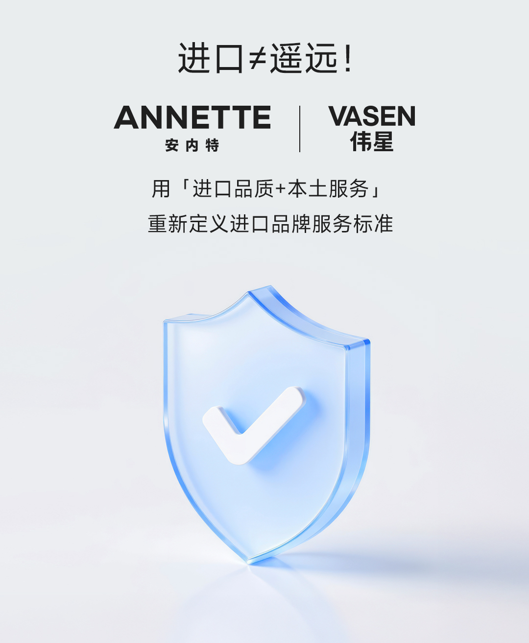 双重质保_07.jpg
