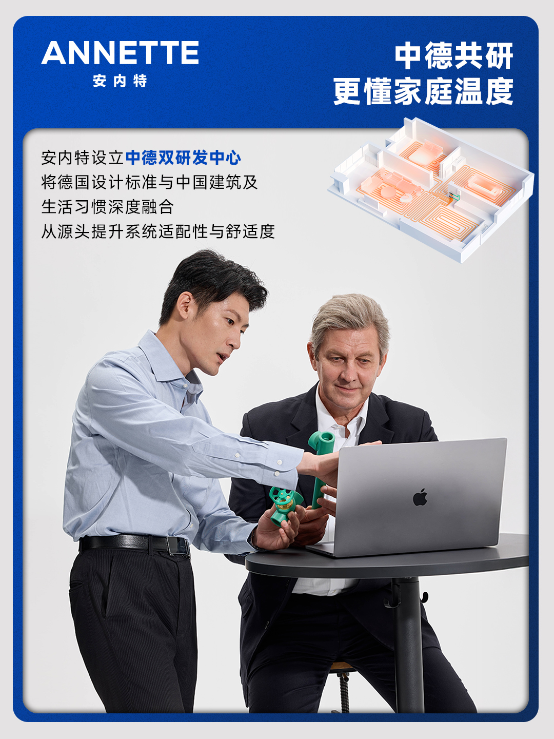 采暖系统2-1.jpg