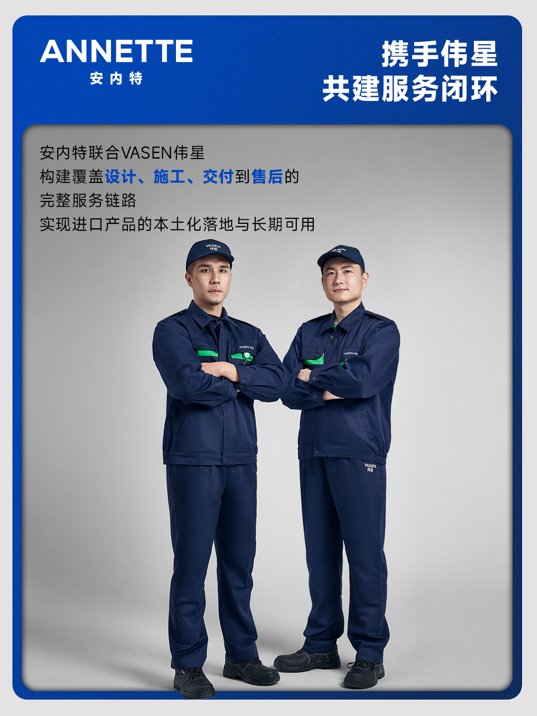 采暖系统2-2.jpg